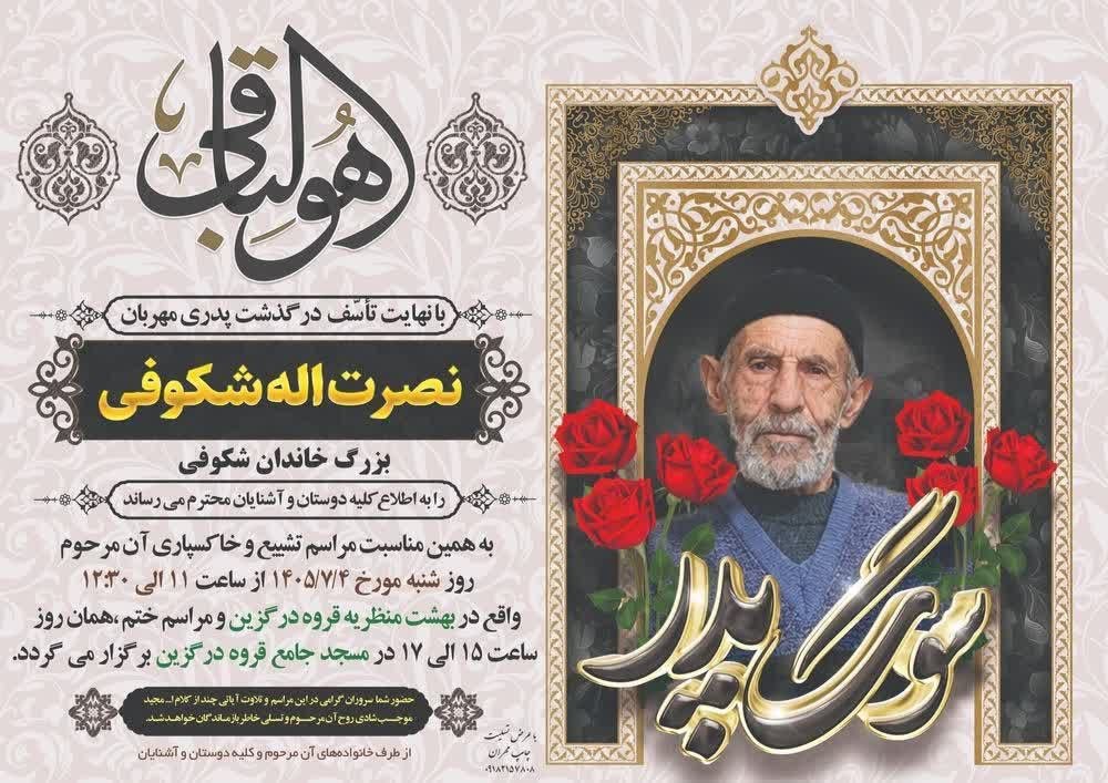 نه به ناهار ختم